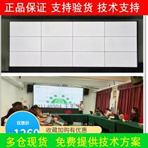 Source Local Enterprise Beijing East 46 inch 55 inch 49 inch liquid crystal splicing screen Conference room TV Display