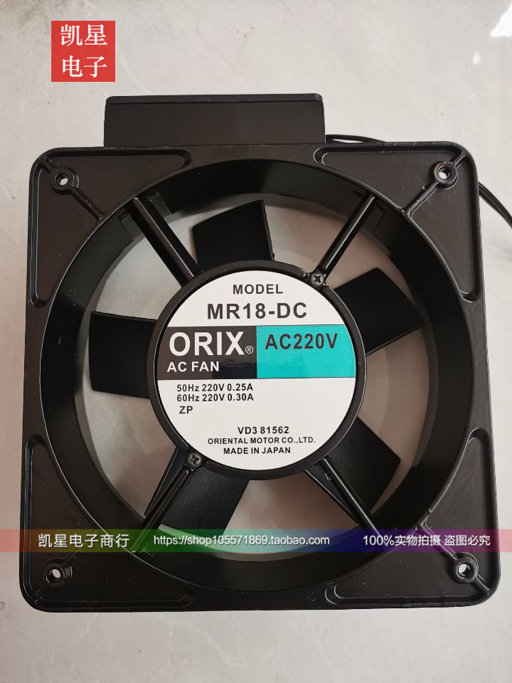正品MR18-DC MR18-TTA AC200V日本ORIX 180*180*65MM进口设备散热 - 图3
