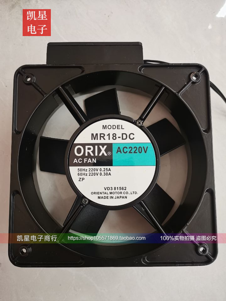 正品MR18-DC MR18-TTA AC200V日本ORIX 180*180*65MM进口设备散热 - 图2
