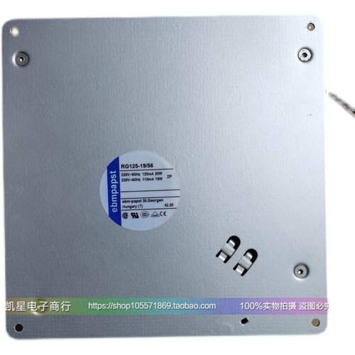 RG125-19/56/12N/14N RG90-18/56 12/4N通力主机MX10风机散热风扇 - 图3