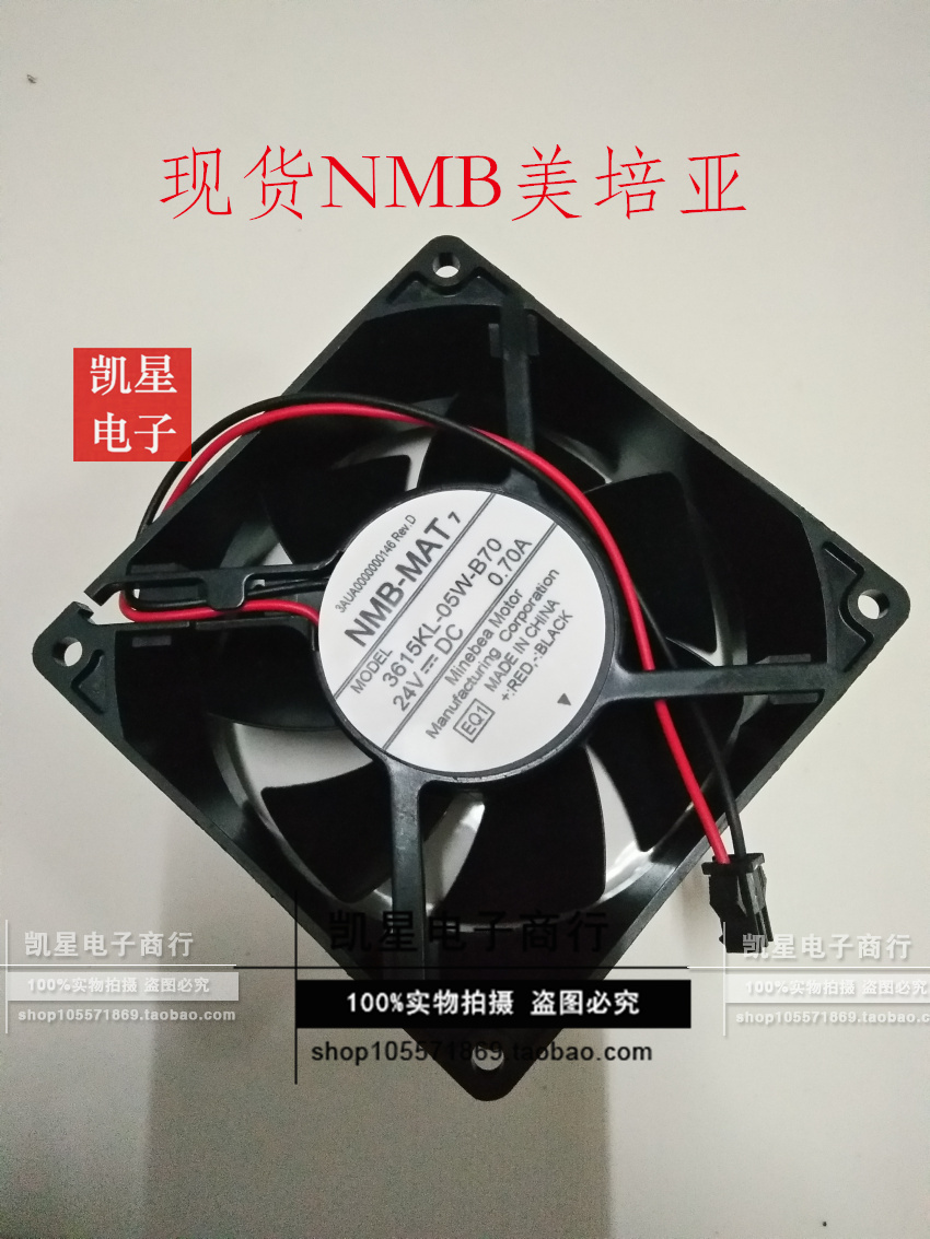 ABB变频器风扇3615KL-05W-B70/B60/B50 ACS510/550 DC24V NMB风扇-图1