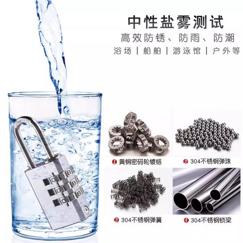 户外防水防锈密码挂锁仓库大门健身房电瓶车筐304不锈钢背包锁头 - 图3