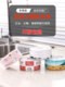 Acrylic anti-mildew and waterproof seam tape
