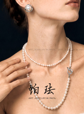 胡可的买手店 PAFA帕珐幸韵雅洁多戴项链