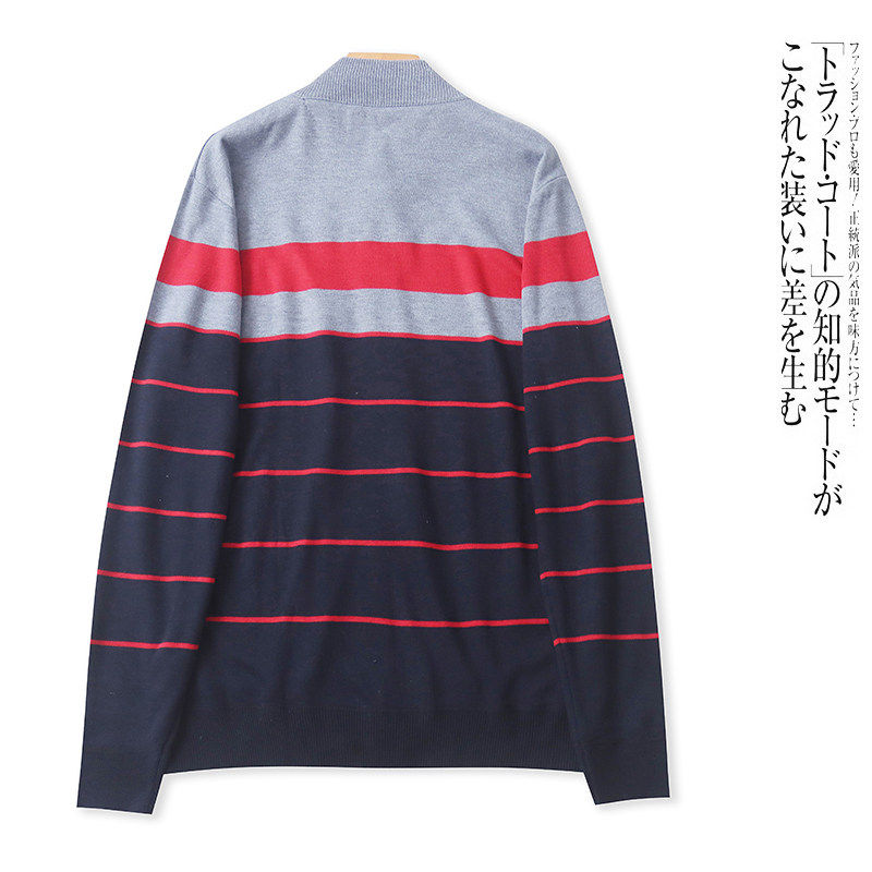 A5063外贸欧美单男生针织开衫新款立领条纹拼色宽松休闲毛衣,淘宝优惠券,粉丝福利购,淘宝优惠卷