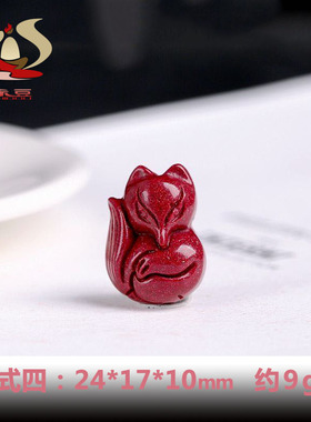 朱砂原矿 原石高含量紫金砂小狐狸吊坠男女款项链宝宝手链