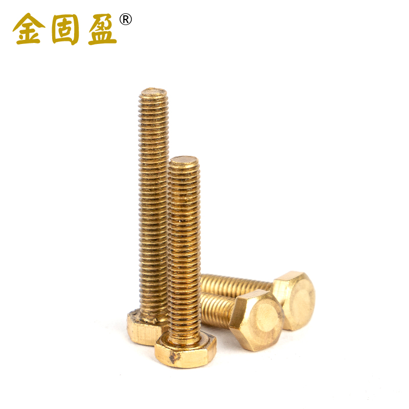 黄铜外六角头螺栓M4M5M6M810121416铜螺丝铜外六角螺丝铜方头螺钉