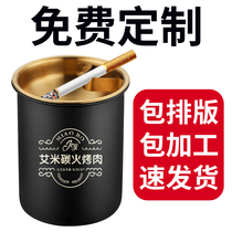 New ashtray Stainless Steel Creative Funnel Personality Home Hotel Restaurant Internet Café Anti-Fall Windproof Custom LOGO