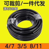 Spray Irrigation Pipe Drip Wool Pipe 3 54 7 8 11 Balcony Microspray Gardening Water Pipe Greenhouse Irrigation Manufacturer Direct