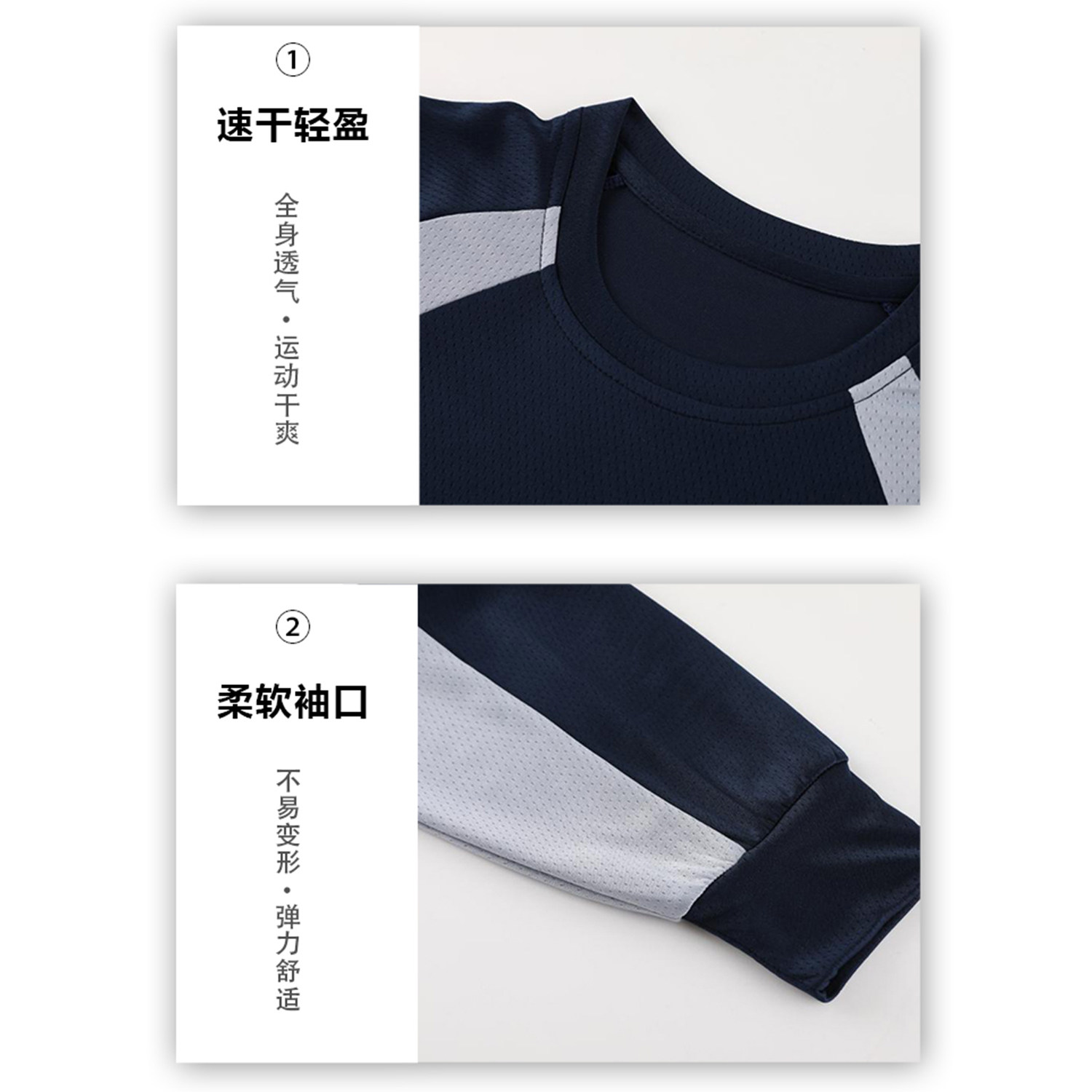 STNP 美式20号字母拼色运动长袖透气T恤篮球训练投篮服速干上衣,淘宝优惠券,粉丝福利购,淘宝优惠卷