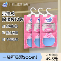 Flower Fairy Dehumidification Bag Desiccant Moisture-Proof Water Absorbing Bag of Hanging Dormitory Student Wardrobe Special Hygroscopic box