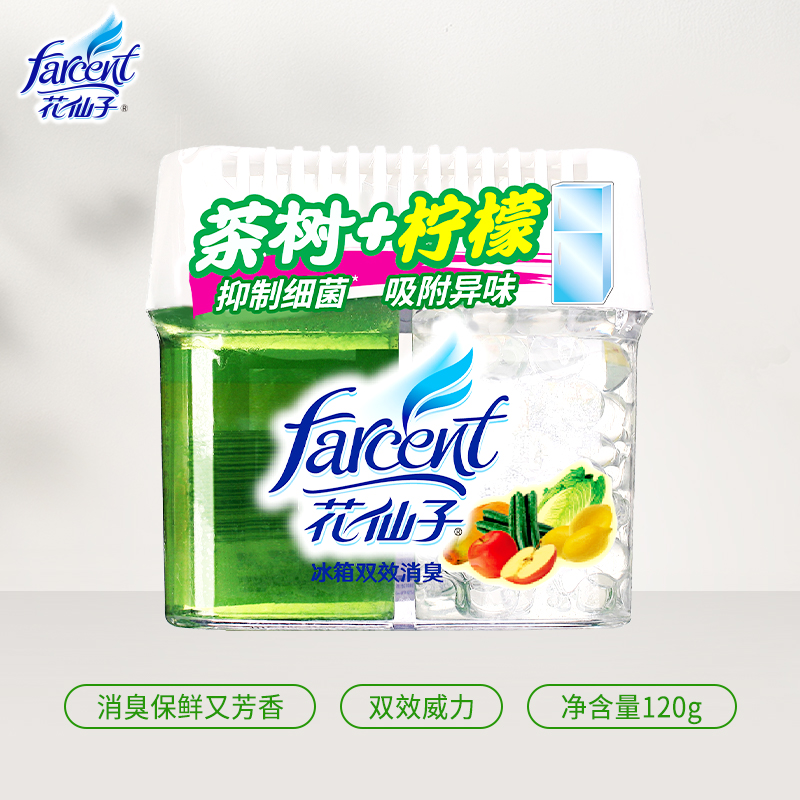 farcent花仙子冰箱除味剂抑菌除臭盒异味活性炭家用清新净化神器 - 图0