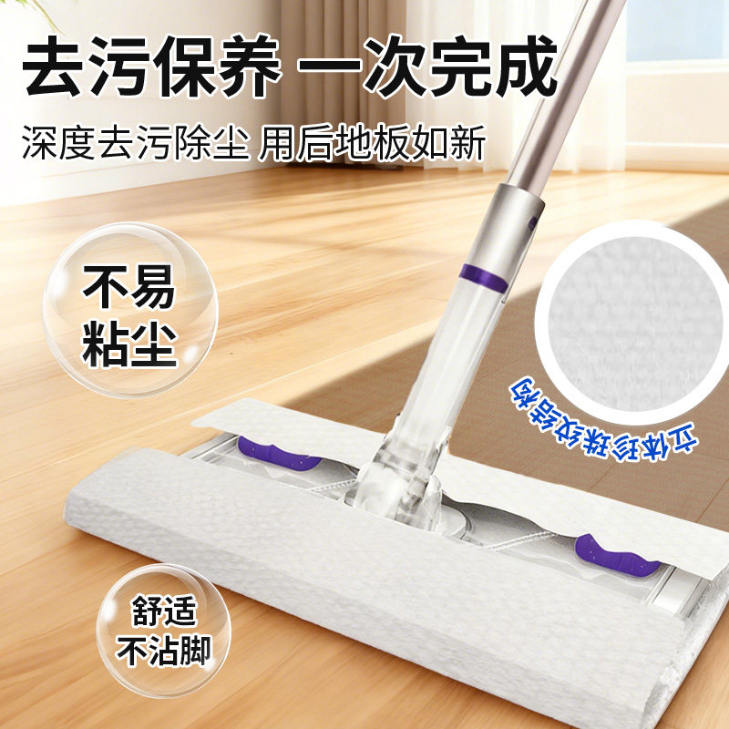 花仙子静电除尘纸地板抗菌湿巾懒人一次性拖地抹布,淘宝优惠券,粉丝福利购,淘宝优惠卷