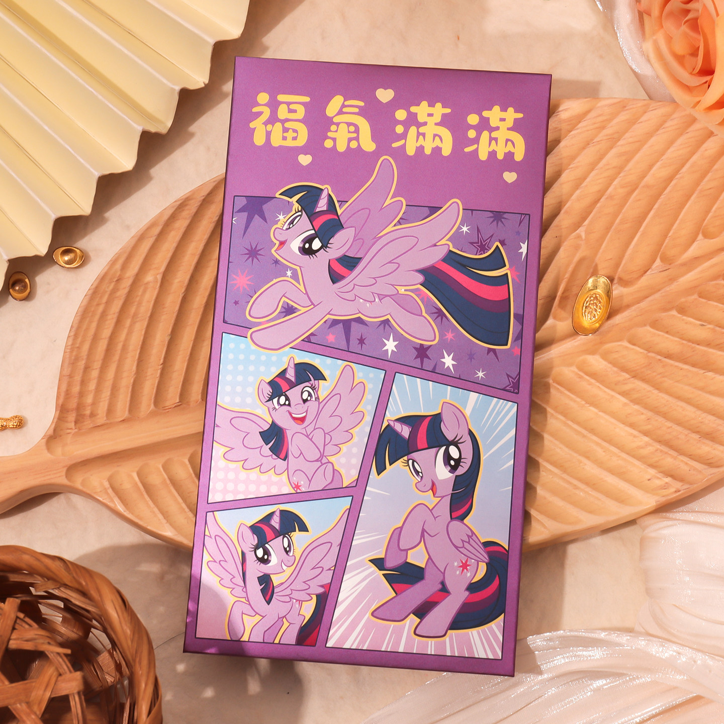 【正版授权】小马宝莉新年红包袋马年卡通创意利是封紫悦碧琪佳儿,淘宝优惠券,粉丝福利购,淘宝优惠卷