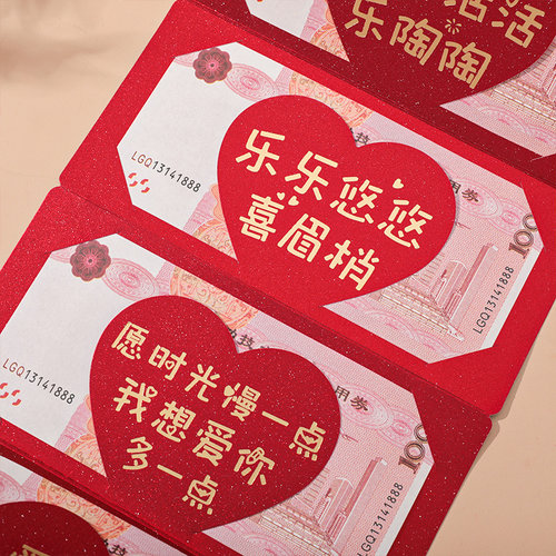 妈妈生日快乐红包袋创意新款爸爸生日红包利是封送父母长辈仪式感 - 图2