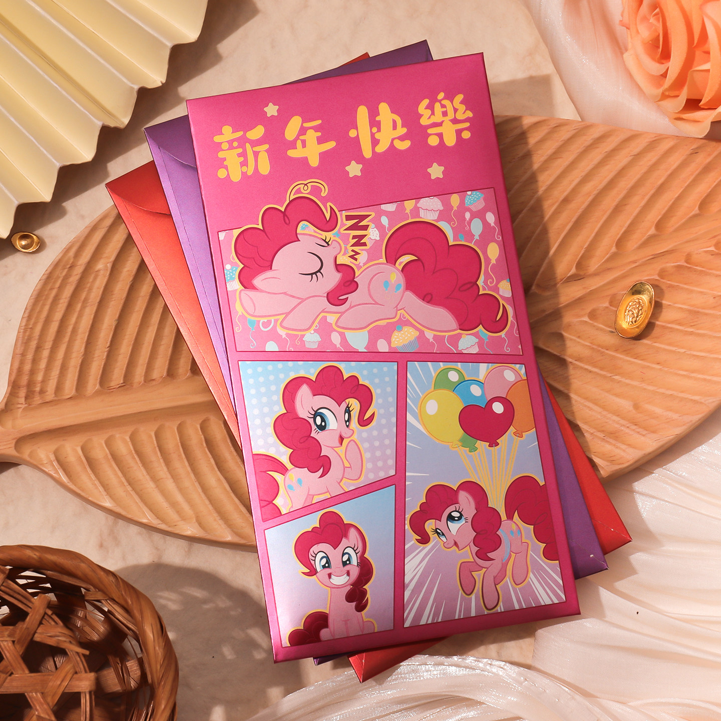 【正版授权】小马宝莉新年红包袋马年卡通创意利是封紫悦碧琪佳儿,淘宝优惠券,粉丝福利购,淘宝优惠卷