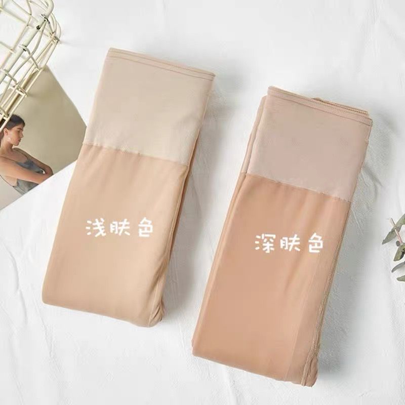 光腿神器女秋冬裸感超自然春薄款肉色打底裤外穿连袜隐形双层,淘宝优惠券,粉丝福利购,淘宝优惠卷