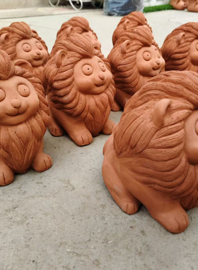 陶语花田·手工陶土摆件狮子陶土摆件