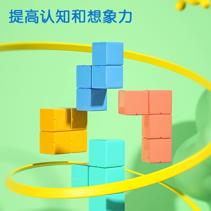 得力正方体积木教具小学数学立体几何模型小方块拼搭儿童益智玩具 - 图0