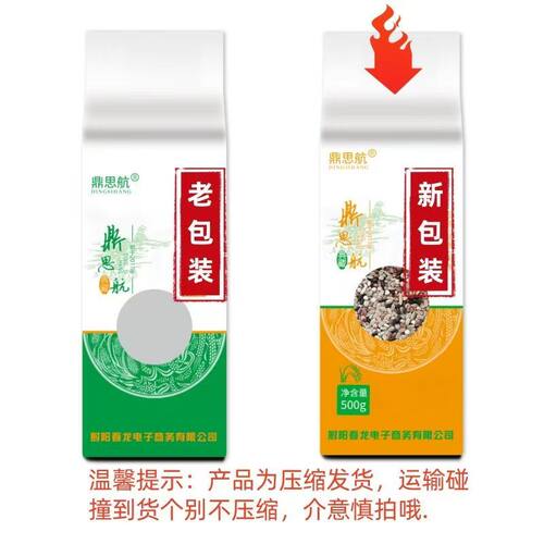 七色七种粗粮食品健康正宗专用米真空无蔗糖糙米糖尿人混合低脂肪 - 图1