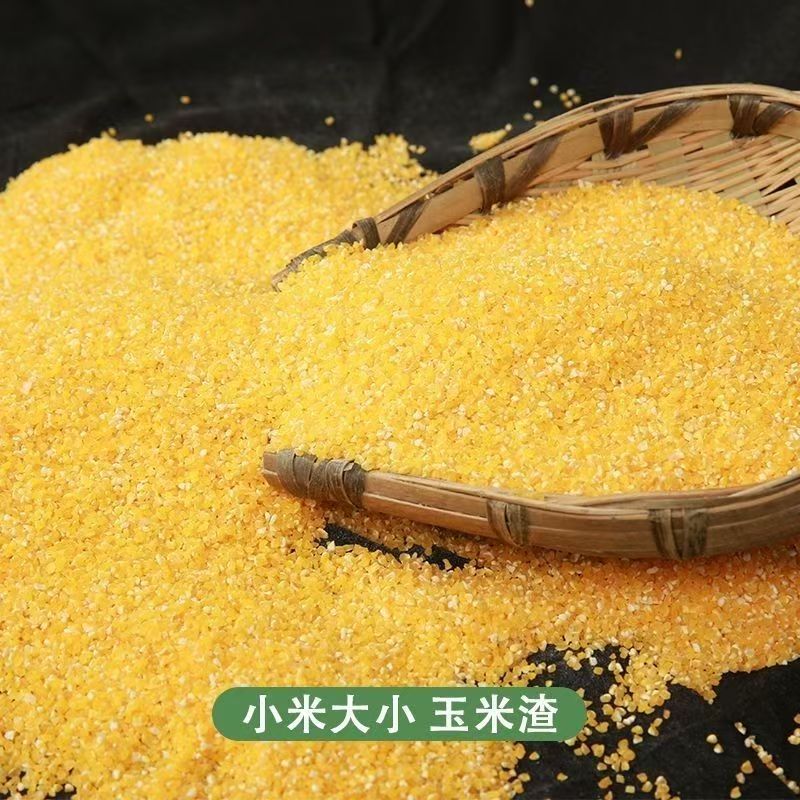 Fine corn grits small grits corn grits