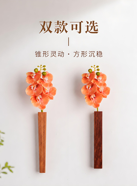 现代简约木质手工壁挂花瓶