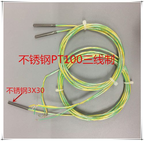 德国芯国内封装 WZP-PT100热电阻 - 图0