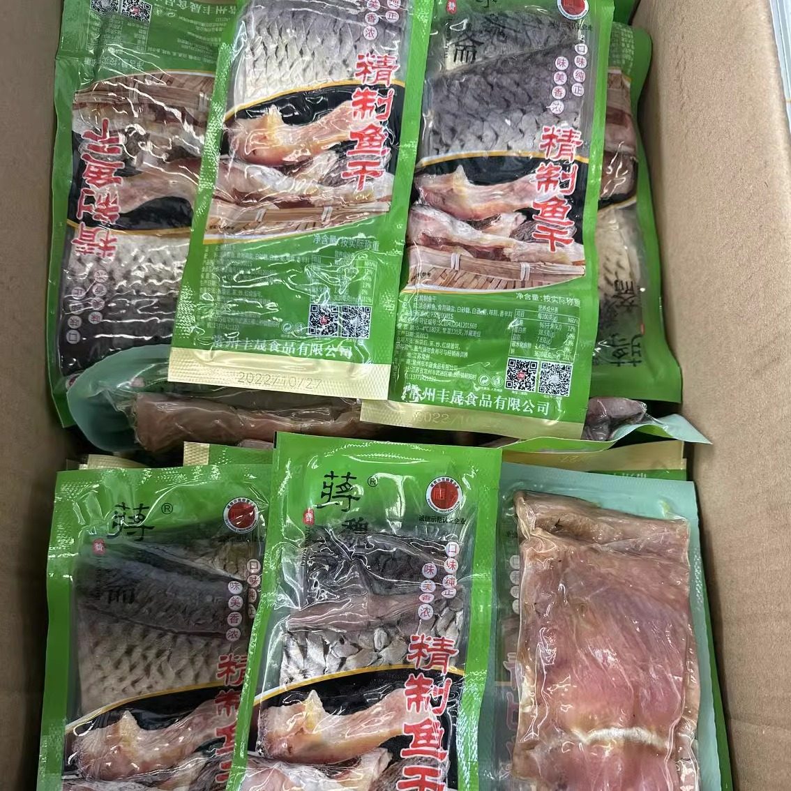 蒋魏斋 精制鱼干 腌制鱼干  农家淡水鱼块 腊鱼 风干鱼250克,淘宝优惠券,粉丝福利购,淘宝优惠卷