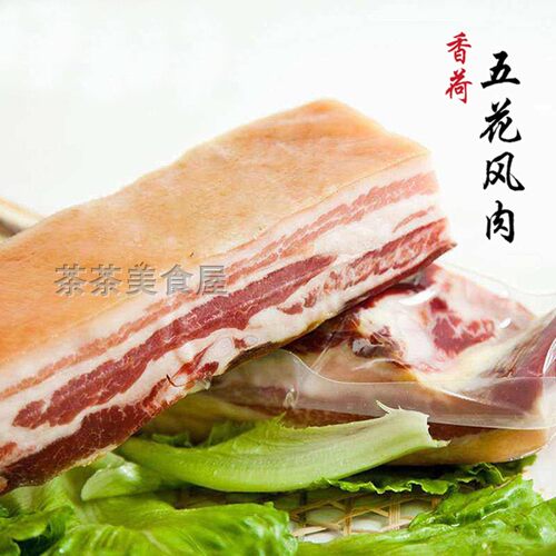 无锡香荷五花风肉风干肉咸肉肋条五花肉纯手工半成品腌腊笃鲜500g - 图2