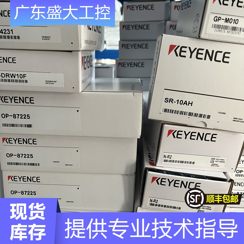 KEYENCE/基恩士IV-HG10 IV-HG15高品质图像识别传感器原装询价 - 图0