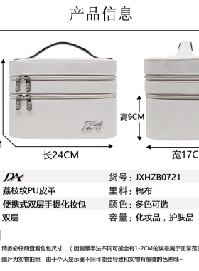 化妆包2021新款超火ins风高级感