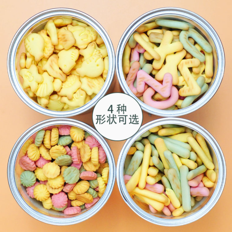 【买2送1】诺婴童益生菌酵母字母饼干宝宝儿童磨牙小零食五种形状,淘宝优惠券,粉丝福利购,淘宝优惠卷