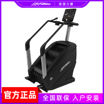 Original Clothing Imported USA LIFEFITNESS Lijian Commercial Stairs Machine SL Climbing Stairs Machine