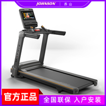 MATRIX Joe Mountain treadmill T-LS damping commercial intelligence indoor gym equipment new
