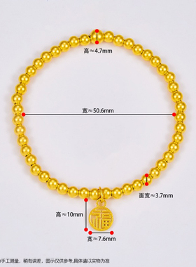 古法黄金福牌手链女2025年新款999足金正品手镯纯金手串生日礼物