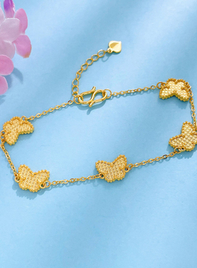 5G黄金碎碎冰蝴蝶手链足金999爆闪双层纯金手链新款女礼物