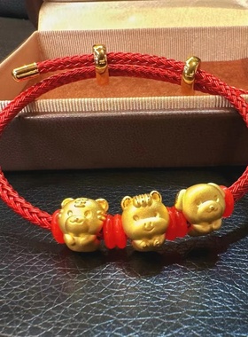 足金999三合手链女款虎狗马生肖黄金本命年红手绳生日礼物送女友