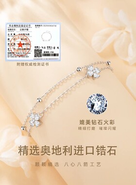 S999足银四叶草手链送女友闺蜜