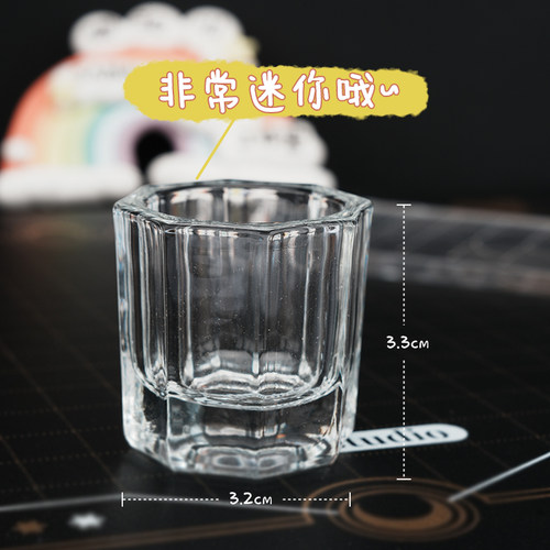 【琥珀川】搭配面相笔 迷你水晶涮笔杯 请看好尺寸！！非常小！！ - 图0