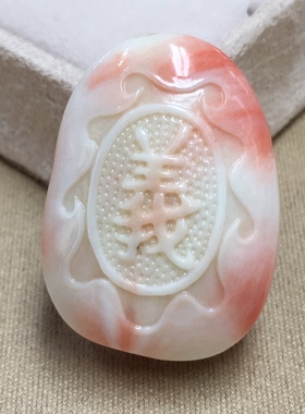 七宝珊瑚：俏色雕刻武财神关公吊坠，雕工精美，俏色巧雕一物一图