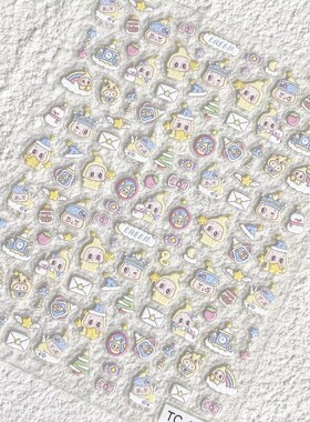 卡通星星人浮雕美甲贴纸