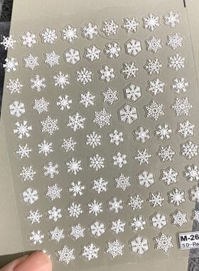 冬季白色雪花浮雕美甲贴纸圣诞新年小雪花水杯ccd手机壳diy指甲贴