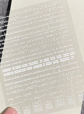简约黑白创意英文字母美甲贴纸