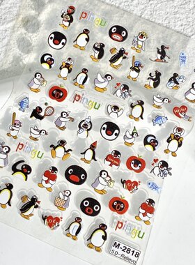 可爱pingu企鹅浮雕美甲贴纸
