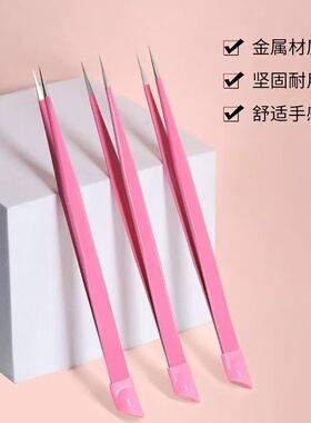 多功能双头镊子按压棒美甲工具