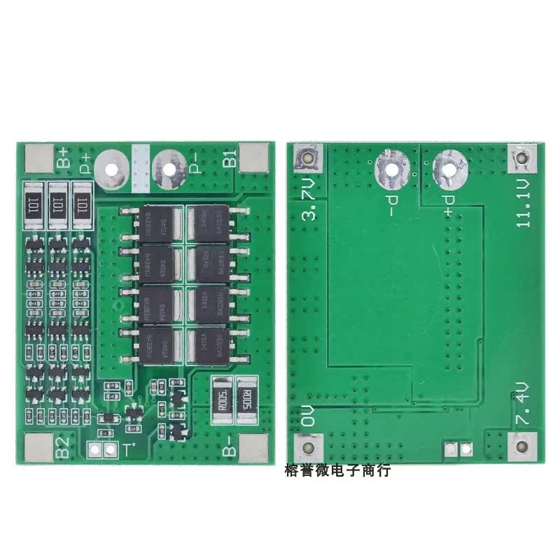 串312V18650锂电池保护板 11.1V 12.6V带均衡25A过流过充过放保护 - 图2