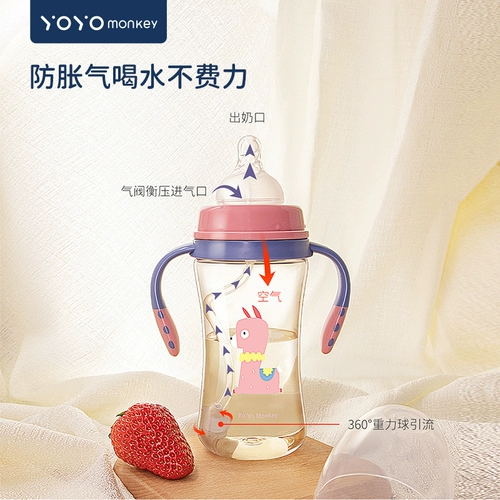 优优马骝 Детская бутылочка для кормления для новорожденных для младенца, ударопрочная антиколиковая силиконовая соска, трубочка, широкое горлышко