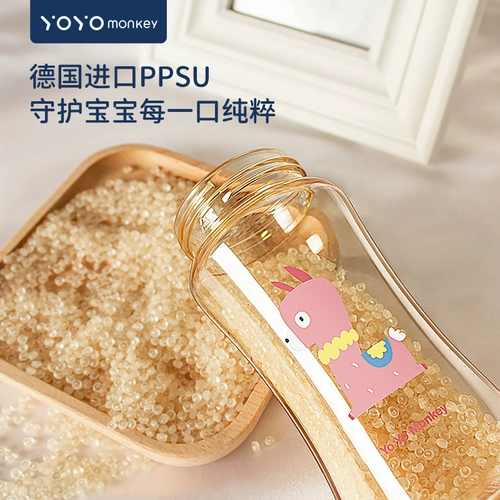 优优马骝 Детская бутылочка для кормления для новорожденных для младенца, ударопрочная антиколиковая силиконовая соска, трубочка, широкое горлышко