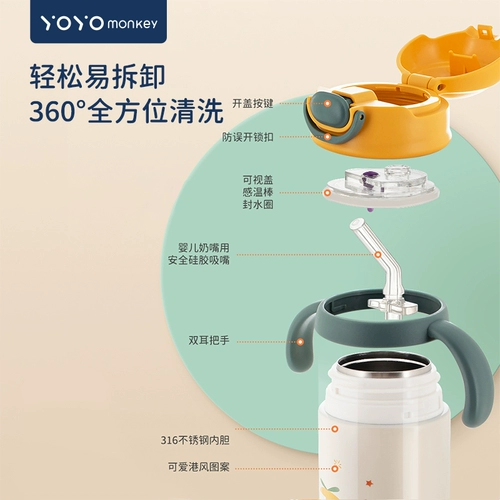 Детский стакан из нержавеющей стали, детская трубочка со стаканом, ручка для раннего возраста, Гонконг, защита при падении