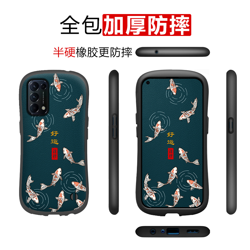 加厚防摔专用OPPO中国风锦鲤Reno7P小蛮腰Reno6手机壳OPPOReno5PRO国潮5K防摔Reno8Pro硅胶全包Pro+男士新款